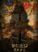 全面解析仙侠世界的任务系统与经验获取